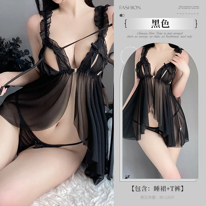 Nuage Blanc – Nuisette voile et dentelle ouverte - Image 4